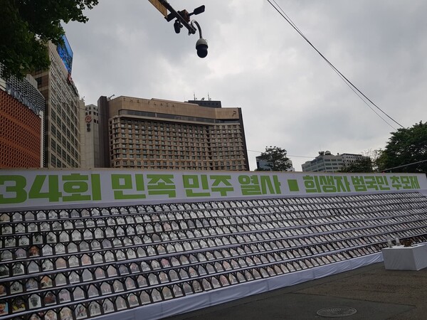 6.15 범국민추모제에 모셔진 열사들의 영정