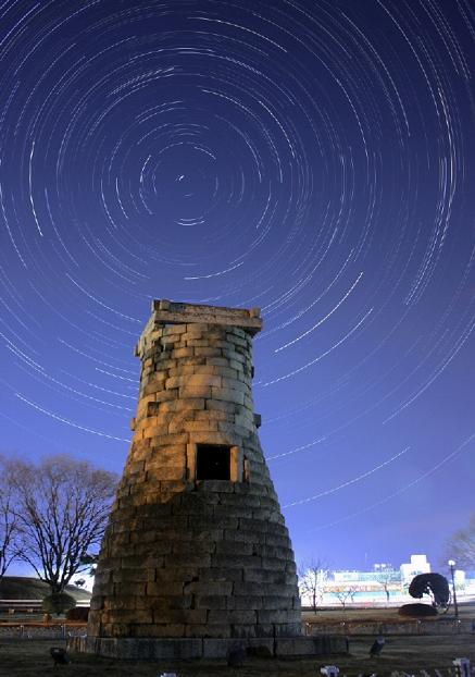 그림4) 하늘우물 첨성대(瞻星臺). 정연식은 『경주 첨성대의 기원』에서 아주 흥미로운 주장을 한다. 선덕여왕이 박혁거세와 석가모니의 신성성을 겸비한 여왕이라는 것을 널리 알리기 위해 첨성대를 세웠다는 것이 그것.