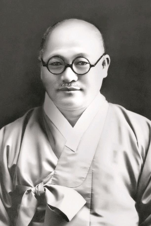 그림6) 소태산 박중빈(1891~1943)이다. 그는 “물질이 개벽되니 정신을 개벽하자”고 했고, 1937년에는 스스로 깨달은 진리를 ‘일원상’(一圓相)으로 상징하였다. 곧 일원종지(一圓宗旨)를 선포한 것이다.