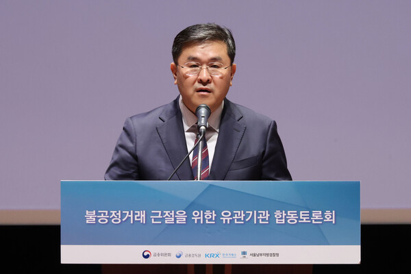 양석조 검사장. 연합뉴스 자료사진