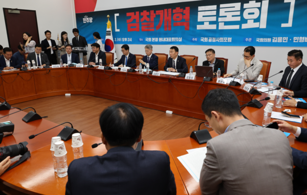 국회 법제사법위원회 여당 간사인 더불어민주당 김용민 의원이 2일 서울 여의도 국회에서 열린 검찰개혁토론회에서 환영사를 하고 있다. 2025.7.2. 연합뉴스