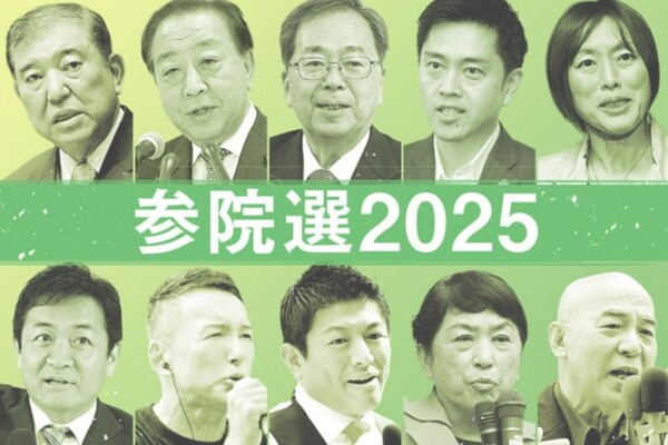 3일 공시된 일본 참의원선거. 20일 투개표가 실시되는 이번 선거는 이시바 총리 교체 여부가 걸린 선거다.   아사히신문 7월 3일