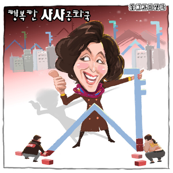 대한민국 교육의 바른 길을 묻다.
