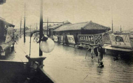 용산 일대가 물에 잠긴 모습.(서울역사박물관)