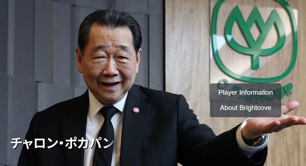 태국 짜런 폭판(CP)그룹의 다닌 찌야와논 회장.    일본경제신문 7월 5일