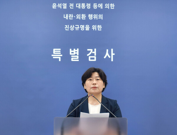 박지영 내란 특검보가 6일 서울 서초구 서울고검에서 윤석열 전 대통령에 대한 구속영장 청구 관련 브리핑을 하고 있다. 2025.7.6. 연합뉴스