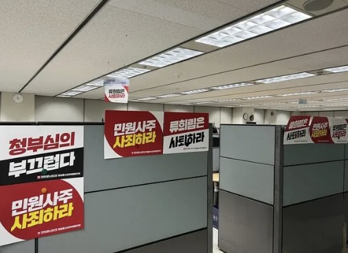 방송통신심의위원회 사무실에 붙여진 위원장 사퇴 촉구 피켓.(사진출처 : 언론노조 방심위지부. 미디어오늘 2024년 1월 12일 기사 재인용)