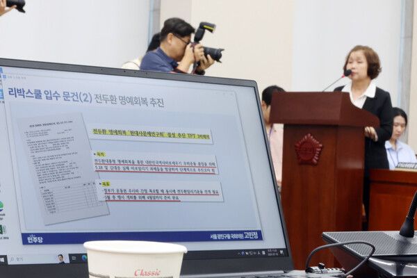 손효숙 리박스쿨 대표가 10일 국회 교육위원회에서 열린 리박스쿨 청문회에 참석해 극우 역사교육과 관련한 더불어민주당 고민정 의원의 질의에 답하고 있다. 2025.7.10. 연합뉴스