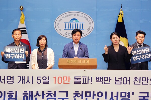 국민의힘해체행동은 11일 오후 국회 소통관에서 기자회견을 열고 "단 5일 만에 내란정당 해산 청구 10만 서명을 달성했다"고 밝혔다. 사진은 더불어민주당 김현정 의원이 발언하는 모습. 2025.6.11. 국민의힘해체행동 제공