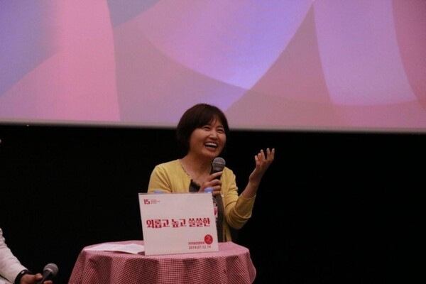 다큐멘터리 영화 감독 겸 제작자 김경자