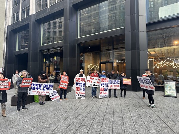 뉴욕 코리아타운에서 교민들과 함께한 '윤석열 탄핵' 집회. 
