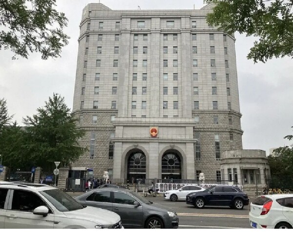 일본 제약회사 아스테라스 직원에 대한 간첩혐의 재판을 진행한 중국 베이징 시 제2중급인민법원.  마이니치신문 7월 16일