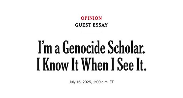 최근 뉴욕타임스에 실린 홀로코스트 학자의 '이것은 제노사이드'라고 인정하는 글. 