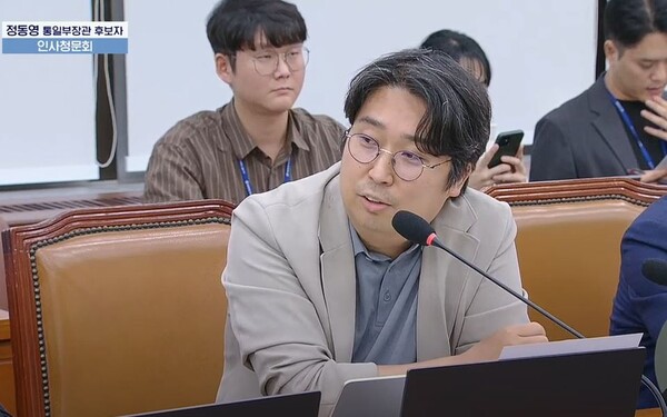 차지호 더불어민주당 의원이 14일 국회 외교통일위원회 통일부 장관 후보자 인사청문회에서 발언하고 있다. 2025.7.14. [국회TV 갈무리] 시민언론 민들레 