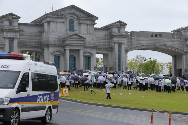 김건희 여사의 각종 의혹들을 수사하는 민중기 특별검사팀이 통일교 시설과 관계자를 대상으로 압수수색에 나선 18일 오전 경기도 가평군 통일교 본부에서 신도들이 집회를 열고 있다. 2025.7.18. 연합뉴스