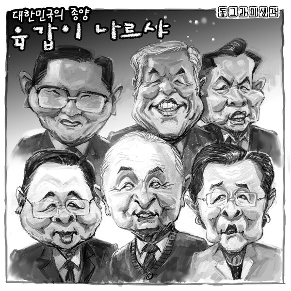 종교의 자유는 국가가 법치와 질서를 유지할 때 비로소 보장된다.