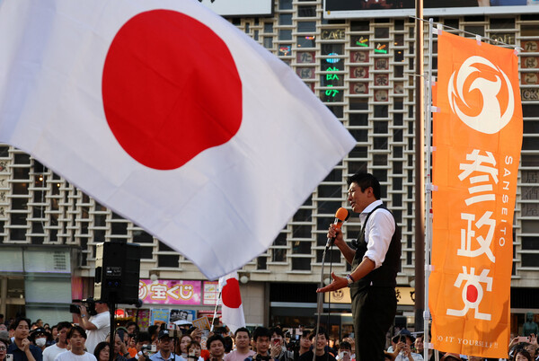 일본의 극우 참정당(산세이토) 대표 가미야 소헤이가 참의원선거 다음날인 7월 21일 도쿄에서 열린 당 대회에서 연설을 하고 있다. 2025.7.21. 로이터 연합뉴스