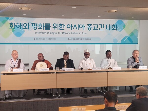 서울 서초동 정토사회문화회관에서 15일 열린 '화해와 평화를 위한 아시아 종교간 대화' 참석자들이 청중의 질문에 답하고 있다. 왼쪽부터 평화재단 이사장 법륜 스님, 아사지 마하나야 스님, 아누라 페레라 목사, 샤르마 바라드와즈  힌두교 사제, 사회를 맡은 김홍진 천주교 서울대교구 신부. 2025.7.15. 김진호 에디터 