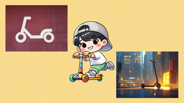 킥보드=발수레?