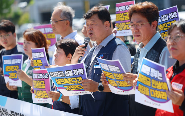 10일 서울 용산구 대통령집무실 인근에서 양대노총 관계자들이 최저임금 심의촉진구간 규탄 기자회견을 하고 있다. 8일 열린 최저임금위원회 전원회의에서 공익위원들이 '심의 촉진구간'으로 1만210원(1.8% 인상)∼1만440원(4.1% 인상) 사이를 제시했으며 내년도 최저임금은 10일 열리는 전원회의에서 정해질 것으로 전망된다. 2025.7.10 연합뉴스