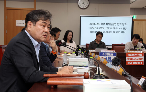 10일 서울 용산구 대통령집무실 인근에서 양대노총 관계자들이 최저임금 심의촉진구간 규탄 기자회견을 하고 있다. 8일 열린 최저임금위원회 전원회의에서 공익위원들이 '심의 촉진구간'으로 1만210원(1.8% 인상)∼1만440원(4.1% 인상) 사이를 제시했으며 내년도 최저임금은 10일 열리는 전원회의에서 정해질 것으로 전망된다. 2025.7.10 연합뉴스