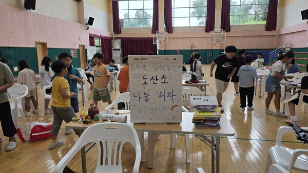 [나눔 저자(장터)를 열고 있는 모습]