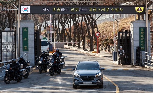 12·3 비상계엄 사태를 수사하는 검찰이 12일 육군 수도방위사령부에 대한 압수수색에 나섰다. 검찰 비상계엄 특별수사본부는 이날 오전부터 수도방위사령부에 대한 압수수색을 진행 중이라고 밝혔다. 사진은 이날 오후 수도방위사령부 입구. 2024.12.12. 연합뉴스