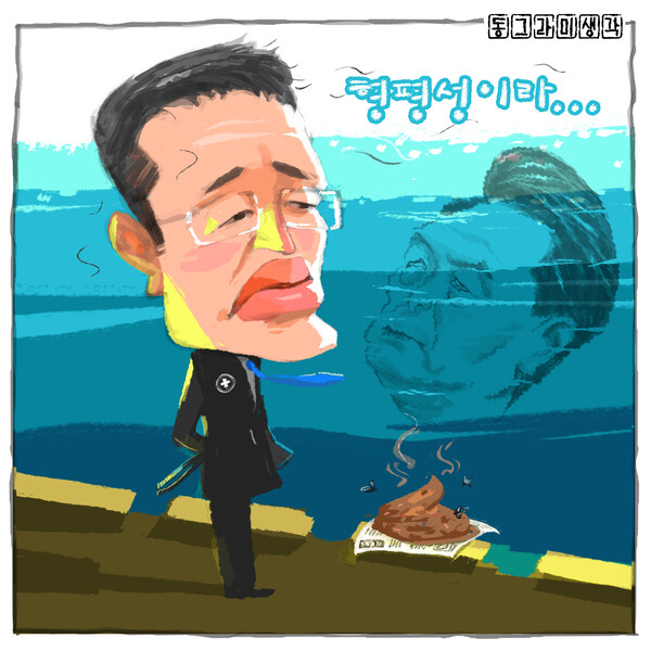 의료대란의 후유증