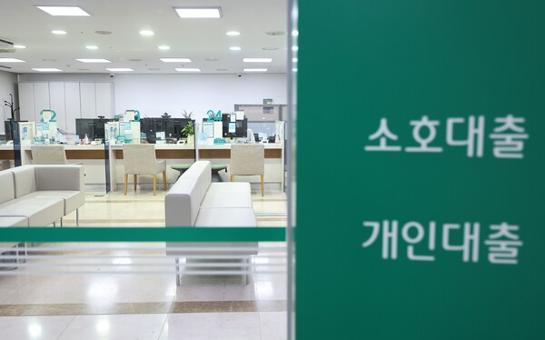 주택담보대출을 6억원 한도로 제한하는 고강도 대출 규제가 시행된 이후 은행권 대출 신청액이 절반 이상 급감한 것으로 나타났다. 7일 서울 시내 한 은행 대출창구의 한산한 모습. 2025.7.7. 연합뉴스