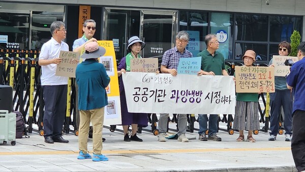 60+기후행동 회원들이 7월 30일 서울 창성동 국정기획원 앞에서 공공기관의 과잉냉방 시정을 촉구하는 기자회견을 열고 있다.   60+기후행동