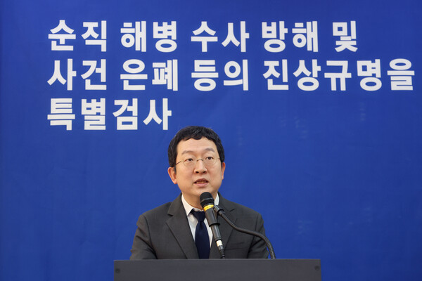 정민영 특검보가 7일 서울 서초구 순직해병특검팀 브리핑룸에서 관련 브리핑을 하고 있다. 2025.7.18. 연합뉴스