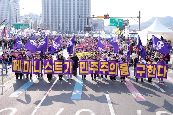 '시대를 잇는 우리의 연대-페미니스트가 민주주의를 구한다' 2025년 3·8 세계여성의 날 기념 제40회 한국여성대회에서, 전국 각지에서 모인 여성·시민들이 윤석열 파면을 외치며, 모든 차별과 혐오, 폭력에 적극 대항하며 성평등 민주주의 실현을 향한 결의와 연대를 힘차게 드러냈다. ⓒ 한국여성단체연합. 