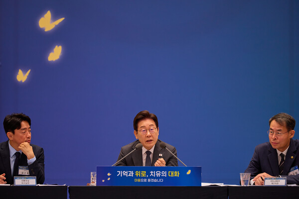 이재명 대통령이 16일 청와대 영빈관에서 '기억과 위로, 치유의 대화' 국가적 참사 유가족 경청 행사를 갖고 있다. 2025.7.17. 연합뉴스