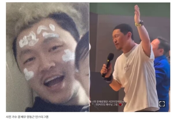 가수 겸 배우 양동근 인스타그램