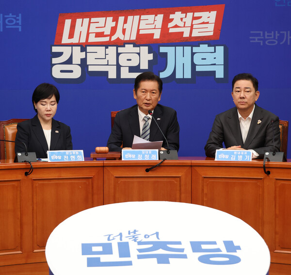 더불어민주당 정청래 신임 대표가 4일 서울 여의도 국회에서 열린 최고위원회의에서 발언하고 있다. 2025.8.4. 연합뉴스