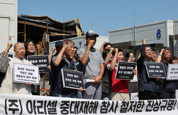  지난 24일 발생한 화재로 23명의 사망자가 발생한 경기 화성시 일차전지 업체 아리셀 공장에서 26일 오전 민주노총, 이주노동자노조 등으로 구성된 아리셀 중대재해 참사 대책위원회가 기자회견을 열고 구호를 외치고 있다. 2024.6.26 연합뉴스