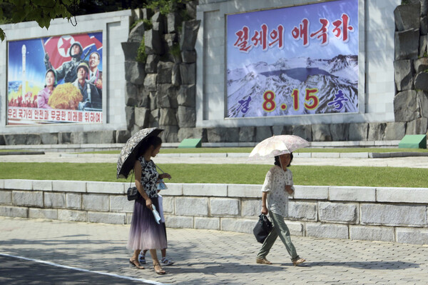 평양 시내에 내걸린 광복절 기념 벽화. 2024.8.15. AP 연합뉴스 