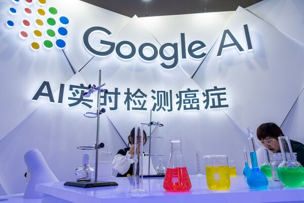 구글은 2018년 상하이에서 열린 세계 인공지능대회(WAIC)에서 암을 실시간으로 진단하는 AI 기술 등 첨단 AI 솔루션을 선보였다. 연합뉴스