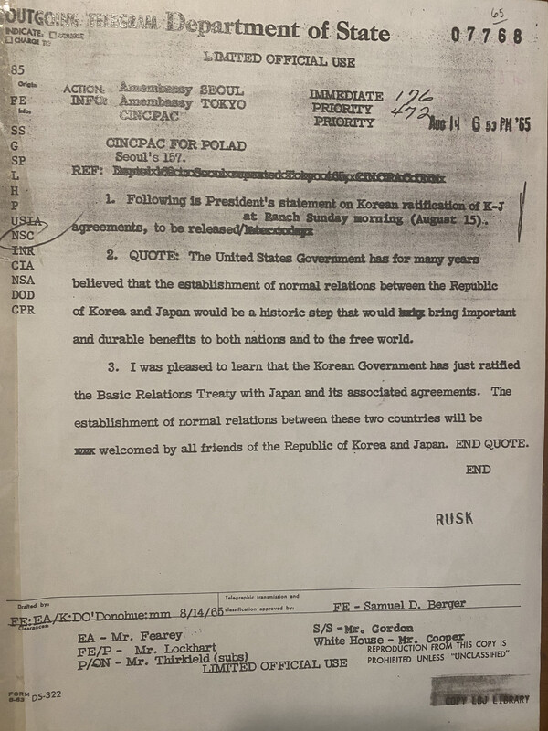 미국은 한일협정 비준 동의안이 한국 국회를 통과하자 조심스러운 논평을 내놓았다.절제된 표현이지만, 기쁨과 기대감을 감추지 않았다. 존슨의 논평을 담은 국무부 외교전문. (이길주 시민기자 제공)  