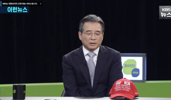 김용범 정책실장이 3일 KBS 일요진단에 출연해 협상 막전막후를 전하면서 테이블 위에 올려놓은 마스가 모자를 바라보고 있다. 2025.8.3. [KBS뉴스 화면 갈무리] 시민언론 민들레 