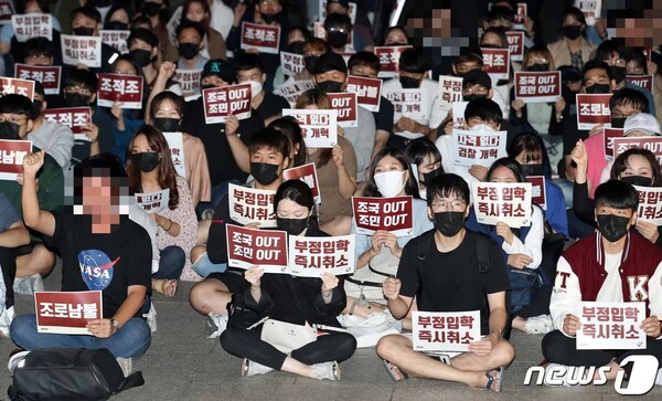 2019년 9월 19일 서울 성북구 고려대학교 중앙광장에서 학생들이 조국 법무부 장관 딸 조민의 입학 취소를 촉구하는 집회를 열었다. 2019.9.19 뉴스1