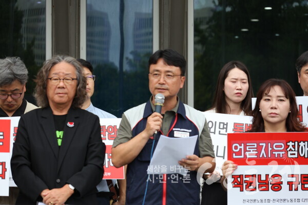 발언에 나선 김율현 민주노총 대전지역본부장은 정부 광고 중단은 독재·반헌법적 행태라고 비판하며 언론노조 및 시민사회가 함께 언론 자유 수호 투쟁에 연대할 것임을 밝혔다. 사진=임석규 시민기자