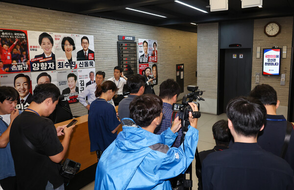 13일 김건희특검이 압수수색 중인 서울 여의도 국민의힘 당사에서 취재진이 대기하고 있다. 2025.8.13. 연합뉴스