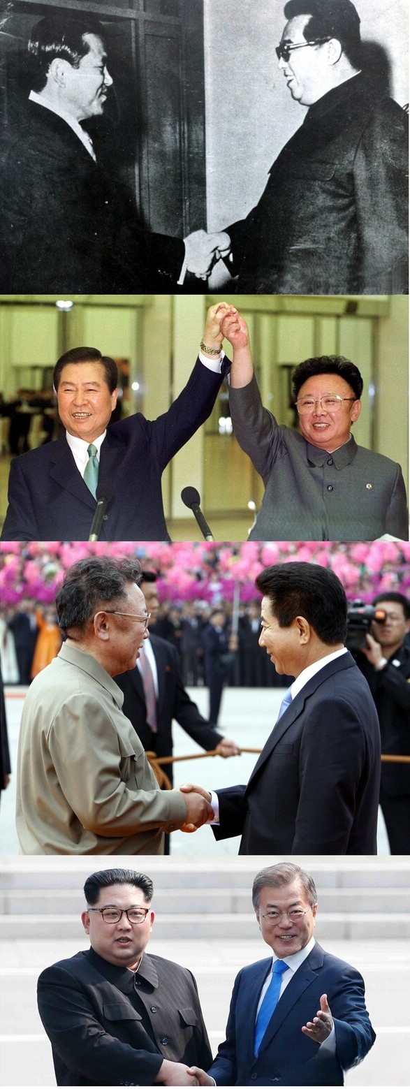 위로부터 1972년 이후락-김일성 회담, 2000년 김대중-김정일 정상회담, 2007년 노무현-김정일 정상회담, 2018년 문재인-김정은 정상회담. 분단, 대립 관계이지만, 남북 정상회담은 이어져 왔다. (연합뉴스)