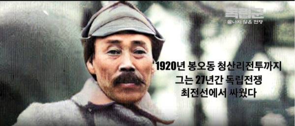 대한독립군 총사령관 홍범도 장군. 영화 '독립군' 스틸컷.