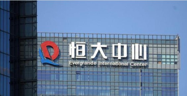 광둥성 광저우 시에 있는 중국 부동산 대기업 헝다 본사. 아사히신문 8월 12일