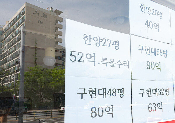 토지거래허가구역(토허제) 확대 재지정 이후 서울 강남구를 비롯한 일부 지역에서 평균 아파트 매매가 상승세가 지속되고 있다. 26일 서울 강남구 압구정로데오역 인근 부동산 유리창에 아파트가 비치고 있다. 2025.5.26. 연합뉴스