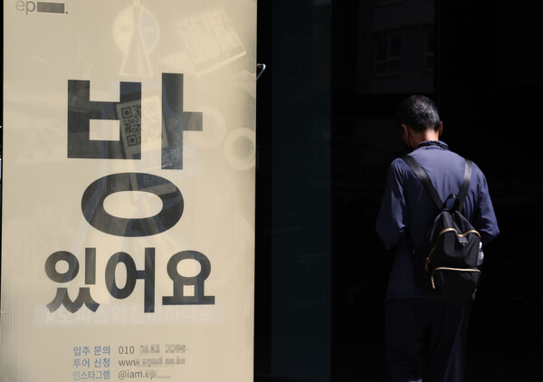 1일 서울 서초구 한 코리빙하우스 앞에 안내판이 설치돼 있다. 코리빙은 공유(co-)'와 '거주(living)'를 합친 말로, 여러 명이 하나의 주거 공간을 공유하면서 독립된 생활과 공동체 생활을 병행하는 새로운 형태의 주거 방식을 말한다. 연합뉴스