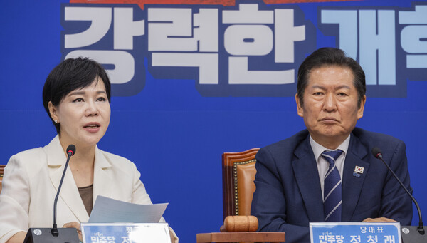 더불어민주당 전현희 최고위원이 13일 국회에서 열린 최고위원회에서 발언하고 있다. 2025.8.13. 연합뉴스