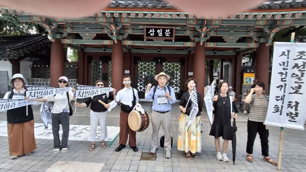 광복 80주년을 맞아 3.1만세운동의 발상지인 탑골공원 앞에서 격주로 조선일보처벌 시민걷기대회를 진행해온 시민들이 언론 개혁을 외쳤다. 2025.8.15. 이향림 시민기자